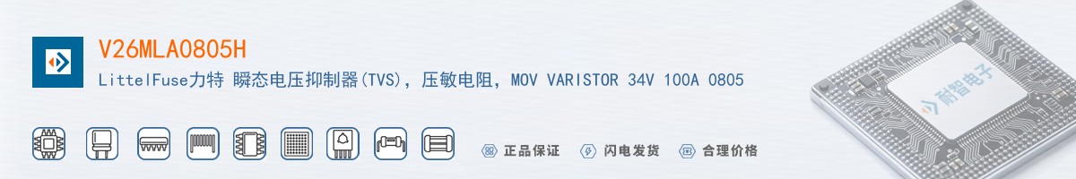V26MLA0805H������