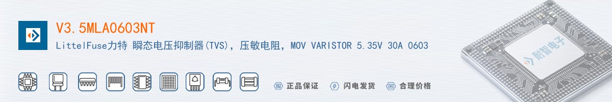 V3.5MLA0603NT������