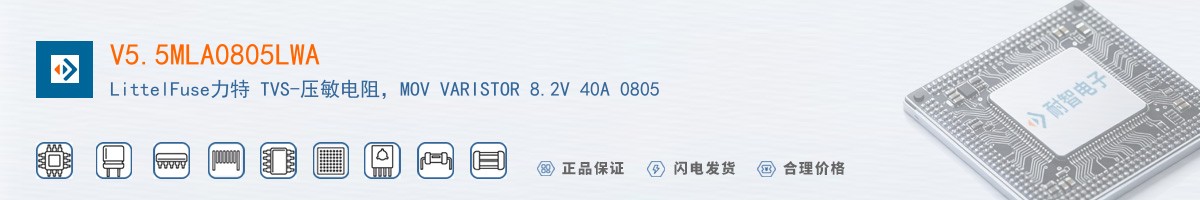 V5.5MLA0805LWA������