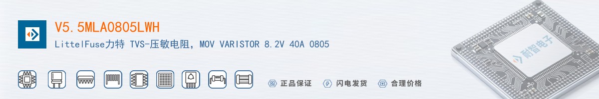 V5.5MLA0805LWH������