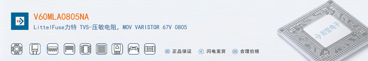 V60MLA0805NA������