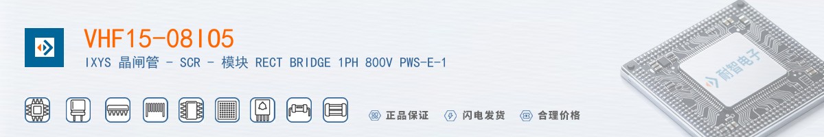 VHF15-08IO5������