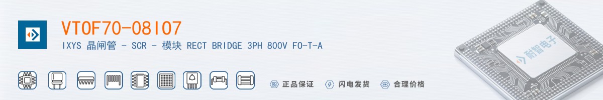 VTOF70-08IO7������