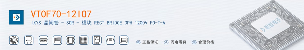 VTOF70-12IO7������