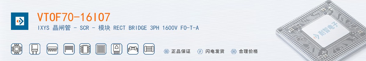 VTOF70-16IO7������