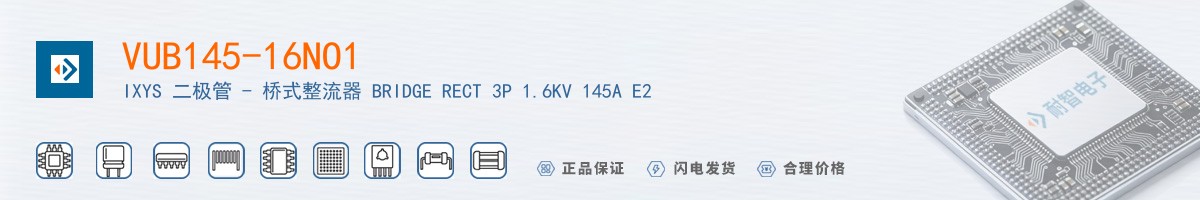 VUB145-16NO1������