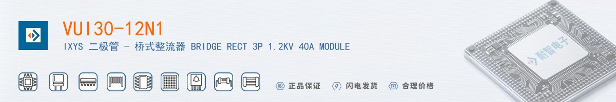 VUI30-12N1������