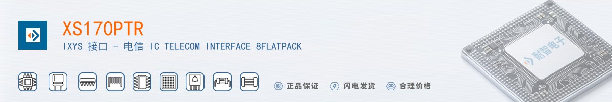 XS170PTR������