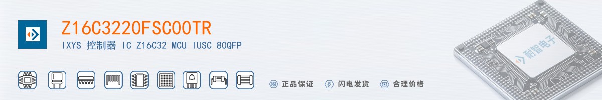 Z16C3220FSC00TR������