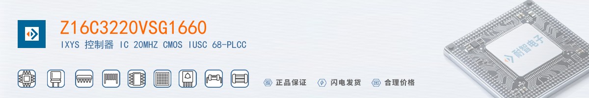 Z16C3220VSG1660������