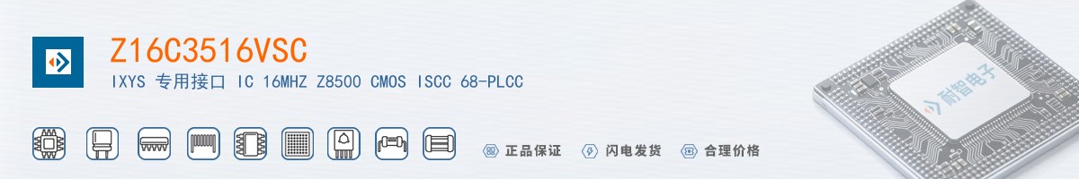 Z16C3516VSC������