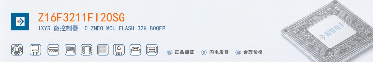 Z16F3211FI20SG������