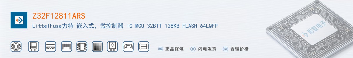 Z32F12811ARS������