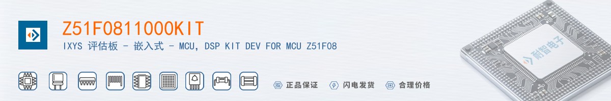 Z51F0811000KIT������