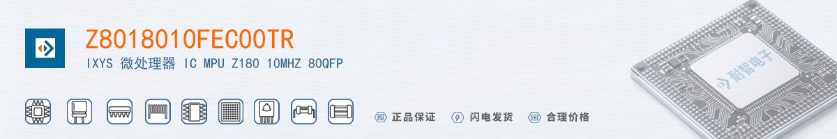 Z8018010FEC00TR������