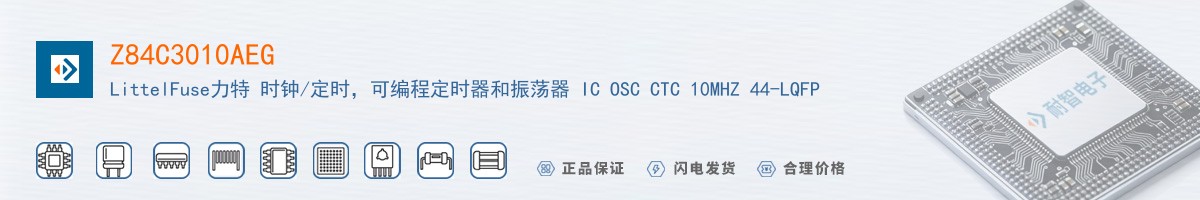Z84C3010AEG������