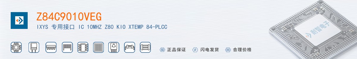 Z84C9010VEG������