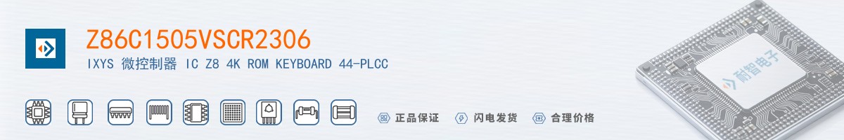 Z86C1505VSCR2306������