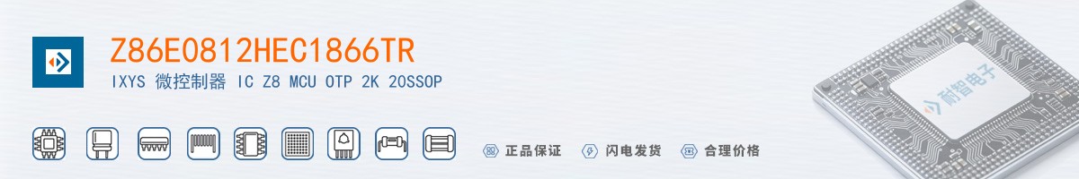 Z86E0812HEC1866TR������