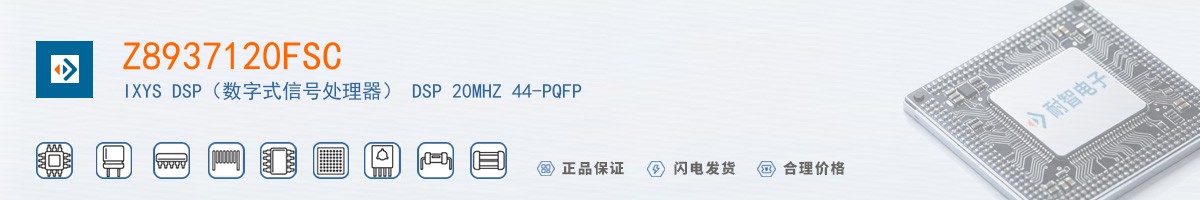 Z8937120FSC������