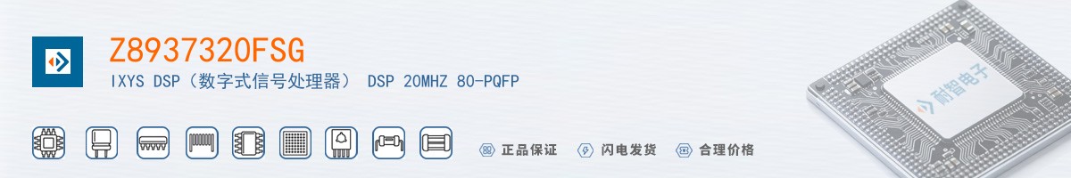 Z8937320FSG������