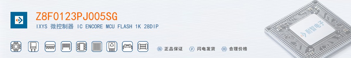 Z8F0123PJ005SG������