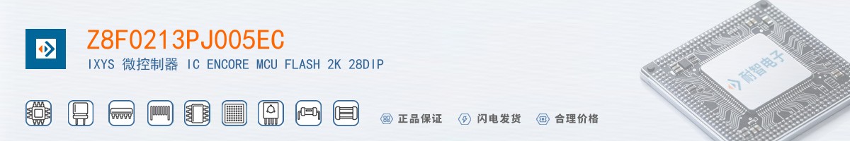 Z8F0213PJ005EC������