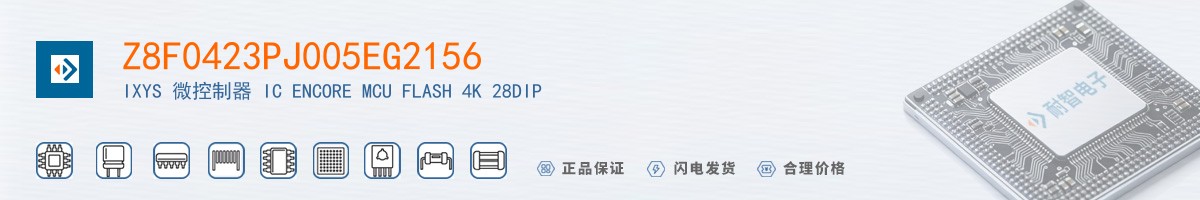 Z8F0423PJ005EG2156������