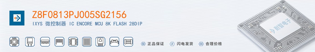 Z8F0813PJ005SG2156������