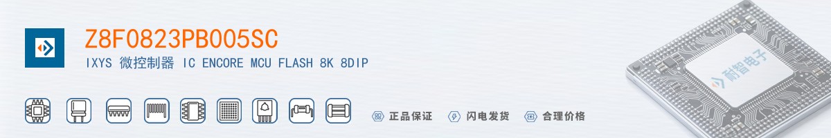 Z8F0823PB005SC������