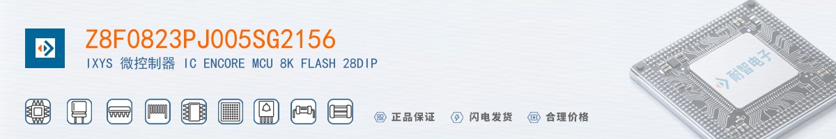 Z8F0823PJ005SG2156������