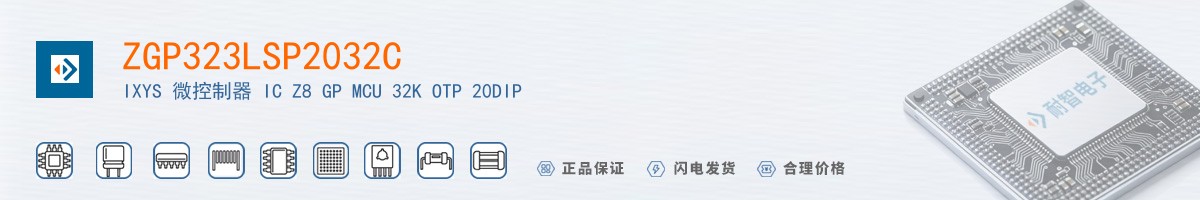 ZGP323LSP2032C������