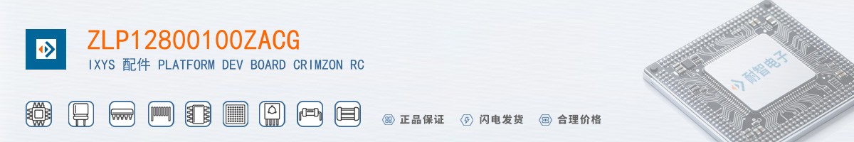 ZLP12800100ZACG������