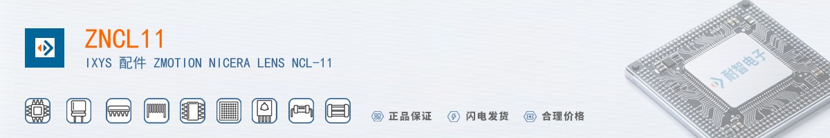 ZNCL11������