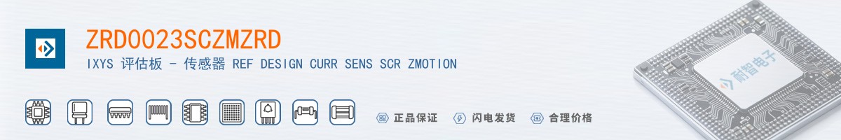 ZRD0023SCZMZRD������