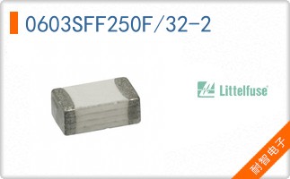 0603SFF250F/32-2