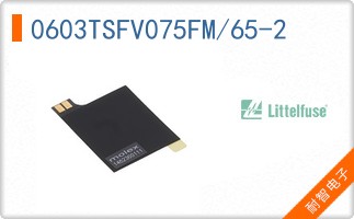 0603TSFV075FM/65-2