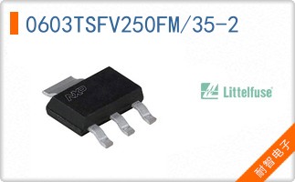 0603TSFV250FM/35-2