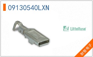 09130540LXN