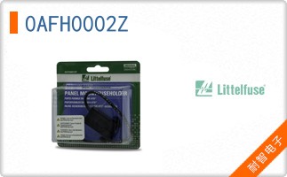 0AFH0002Z