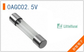 0AGC025.V