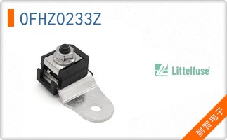 0FHZ0233Z