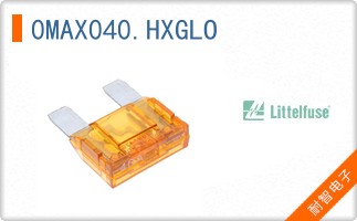 0MAX040.HXGLO