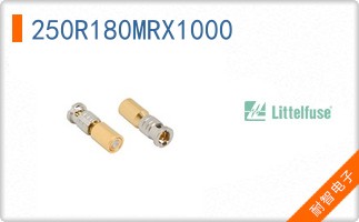 250R180MRX1000