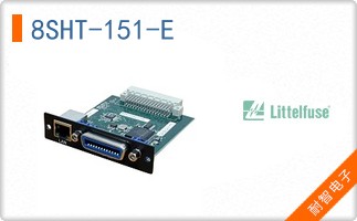 8SHT-151-E