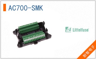 AC700-SMK