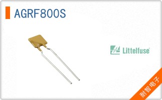 AGRF800S