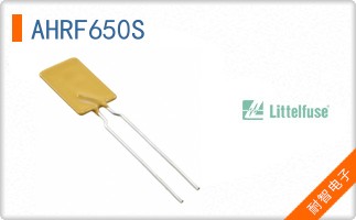 AHRF650S