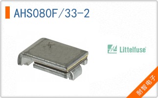 AHS080F/33-2