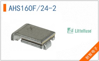 AHS160F/24-2